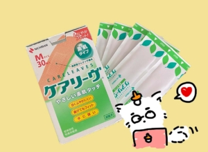 愛用している絆創膏。ネットショップ担当者は手指が命（切実）